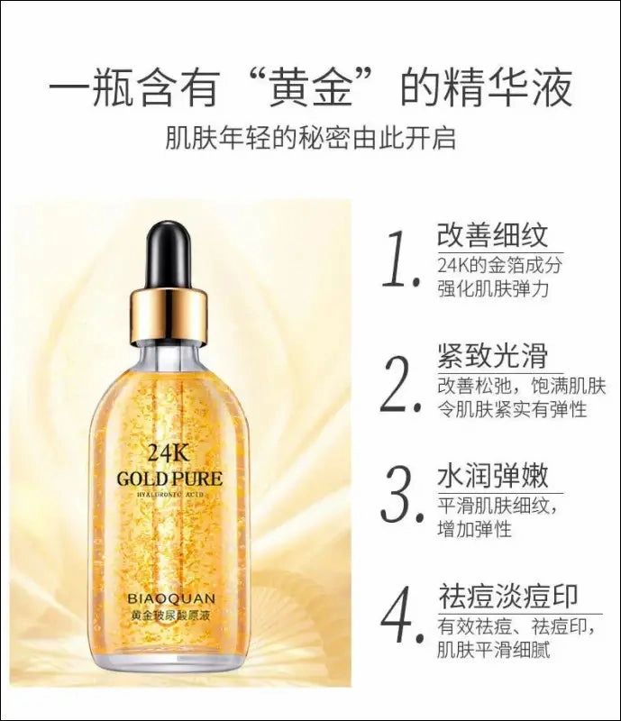 24k gold hyaluronic acid serum - anti aging facial lifting collagen essence - 100ml skin whitening