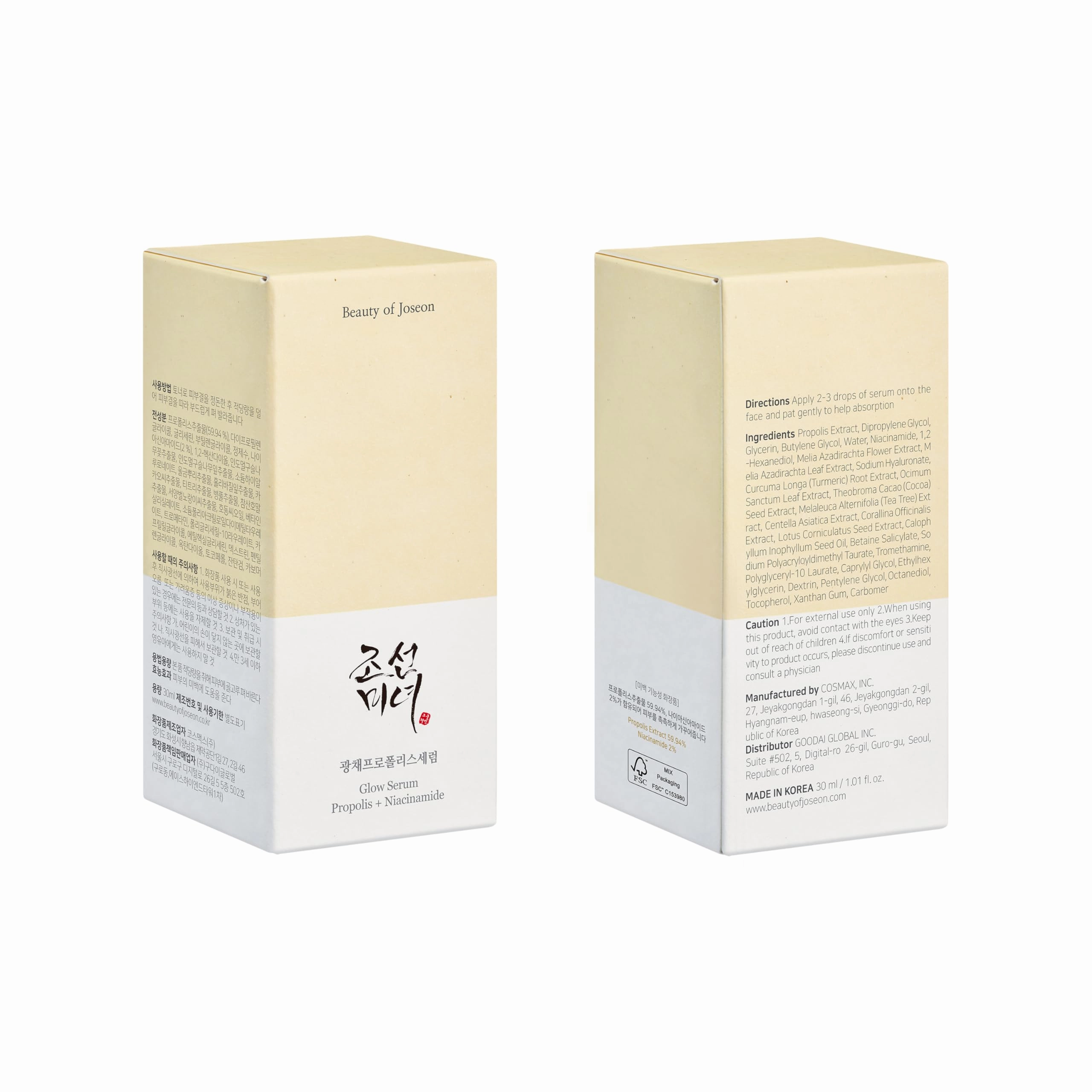 [Beauty of Joseon] Glow Serum with Propolis & Niacinamide (30ml) | Korean Face Serum for Glowing Skin, Pore Minimizing, Brightening & Hydration