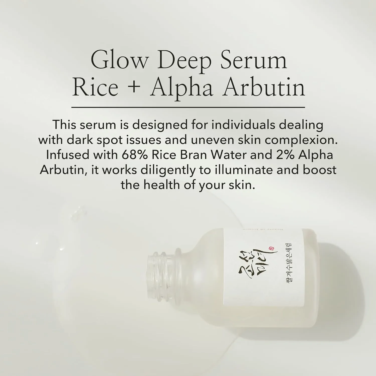 Beauty of Joseon Glow Deep Serum Rice   Alpha-Arbutin