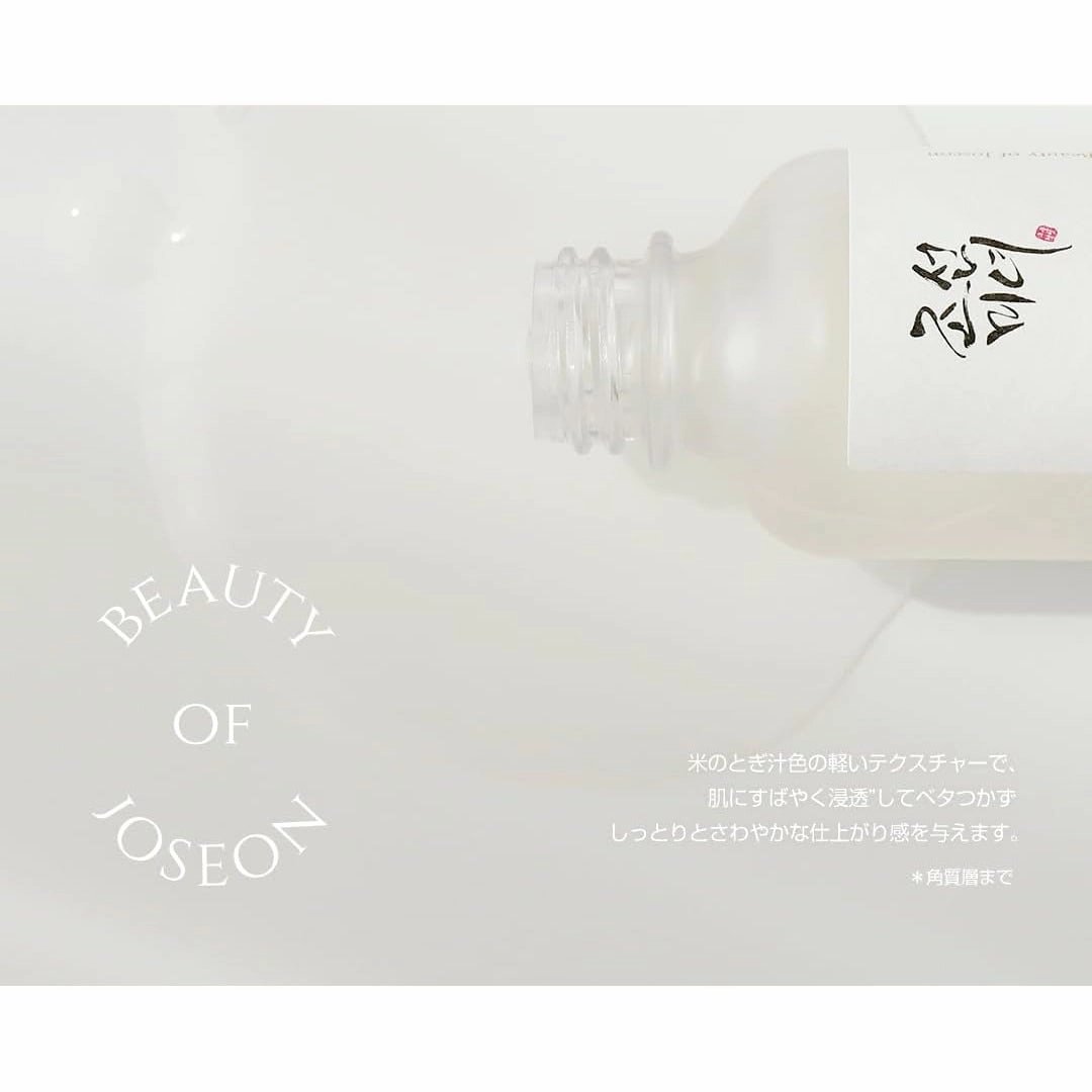 Beauty of Joseon Glow Deep Serum : Rice   Arbutin (30ML, 1 Fl.Oz.)