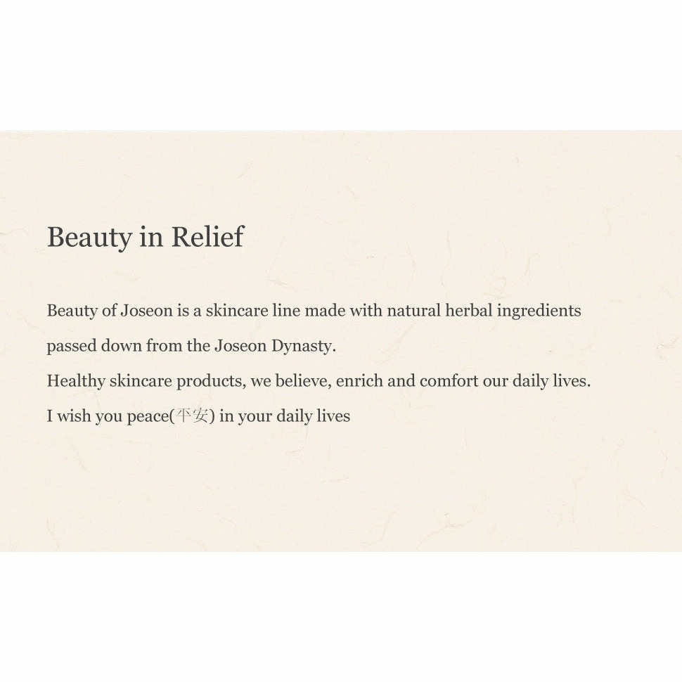 Beauty of Joseon Glow Deep Serum : Rice   Arbutin (30ML, 1 Fl.Oz.)