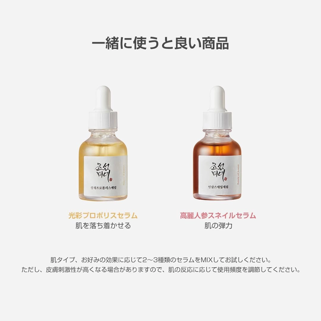 Beauty of Joseon Glow Deep Serum : Rice   Arbutin (30ML, 1 Fl.Oz.)
