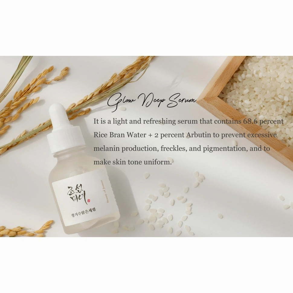 Beauty of Joseon Glow Deep Serum : Rice   Arbutin (30ML, 1 Fl.Oz.)