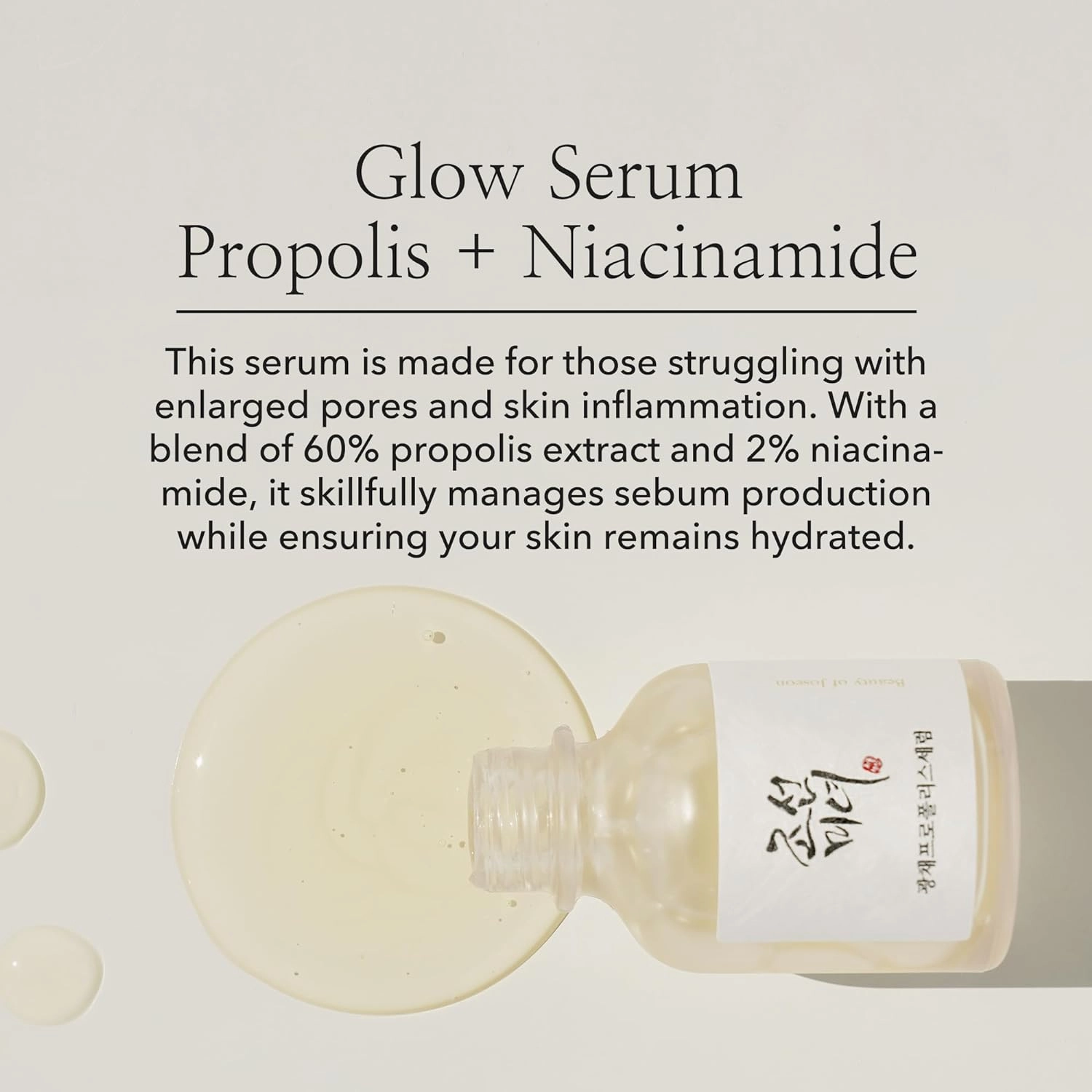 Beauty of Joseon Glow Serum Propolis and Niacinamide Hydrating Facial Soothing Moisturizer for Uneven Skin Tone Korean Skin Care 30ml 1 fl.oz