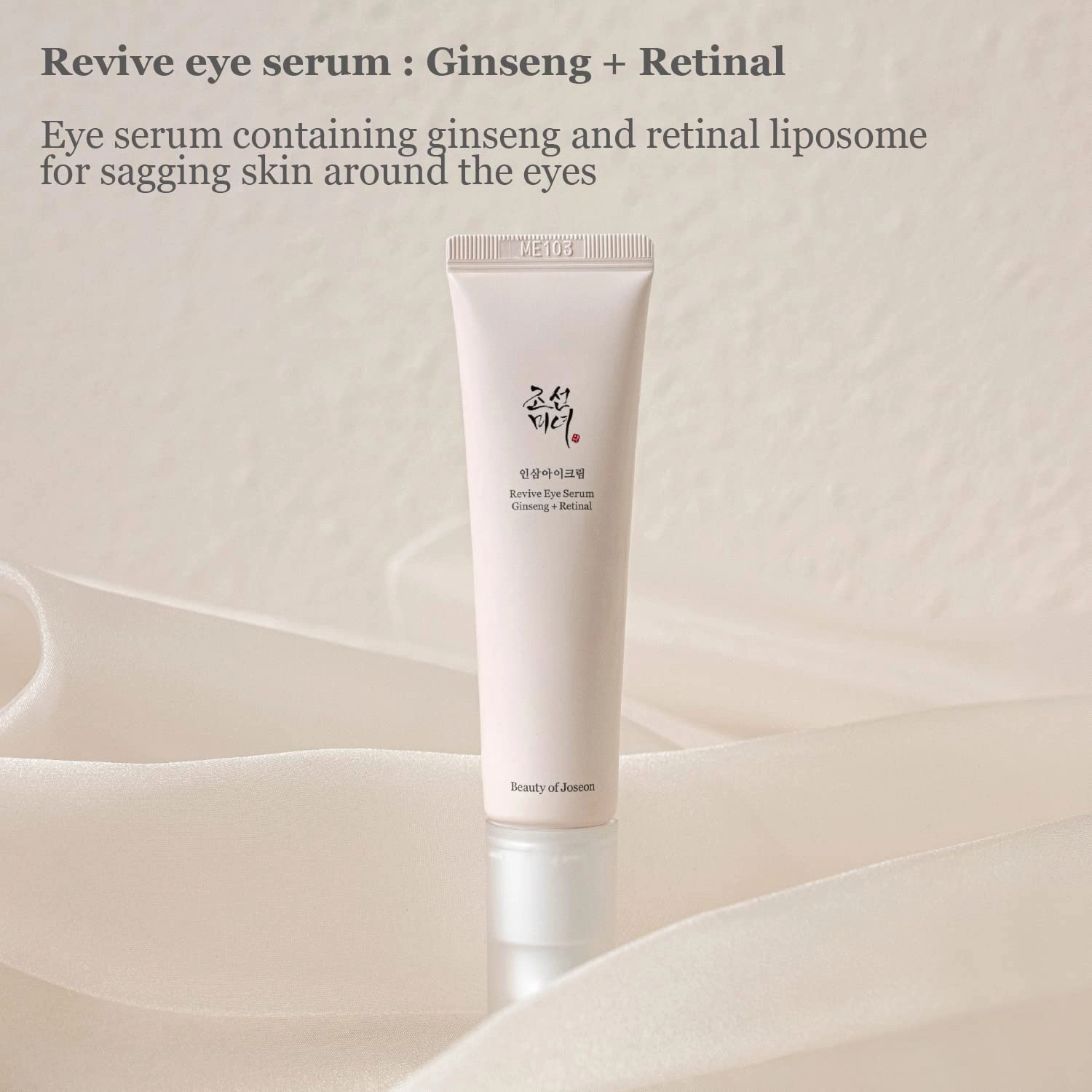 Beauty of Joseon Revive Eye Serum: Ginseng   Retinal 30ml