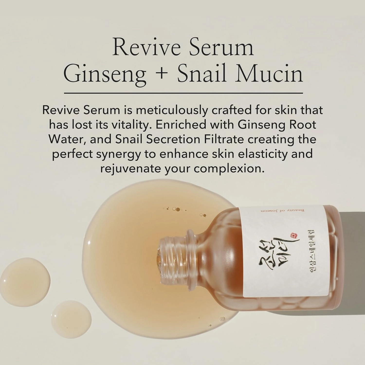 Beauty of Joseon Revive Snail Mucin Ginseng Serum Hydrating Peptide Facial Moisturizer Dark Spot Acne Scar Remover for Sensitive Face. Korean Skin Care for Men and Women (2 Fl.Oz.)