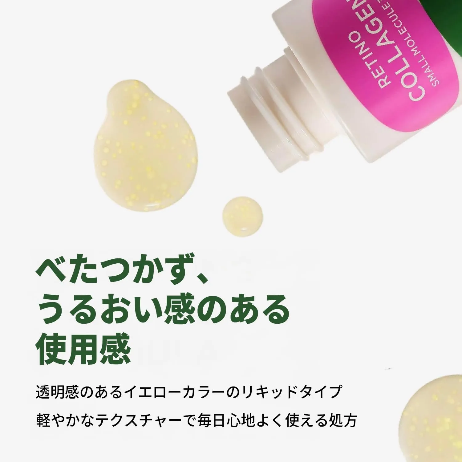 CKD Retino Collagen Pumping Ampoule – Firming & Pore-Refining Facial Serum for Skin Elasticity. Enhances Collagen, Improves Skin Texture & Tone, Strengthens Skin Barrier, Korean Skincare, 1.01 fl oz