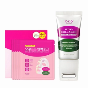 CKD Retinol Collagen Gua Sha Face Serum & Hydrogel Mask Set – Firming & Lifting Anti-Aging Korean Skincare Bundle with Massage Roller & 5 Jelly Masks – Reduces Wrinkles, Pores & Boosts Radiance