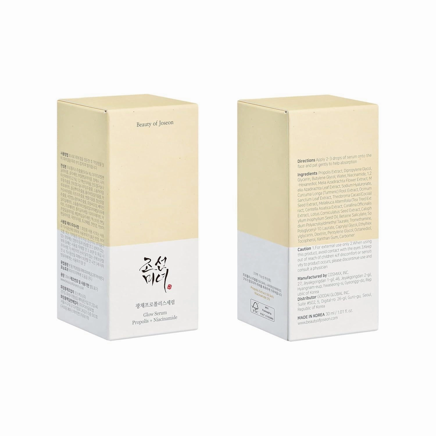 Glow Serum: Proplis Enchantment & Niacinamide Radiance | Beauty of Joseon