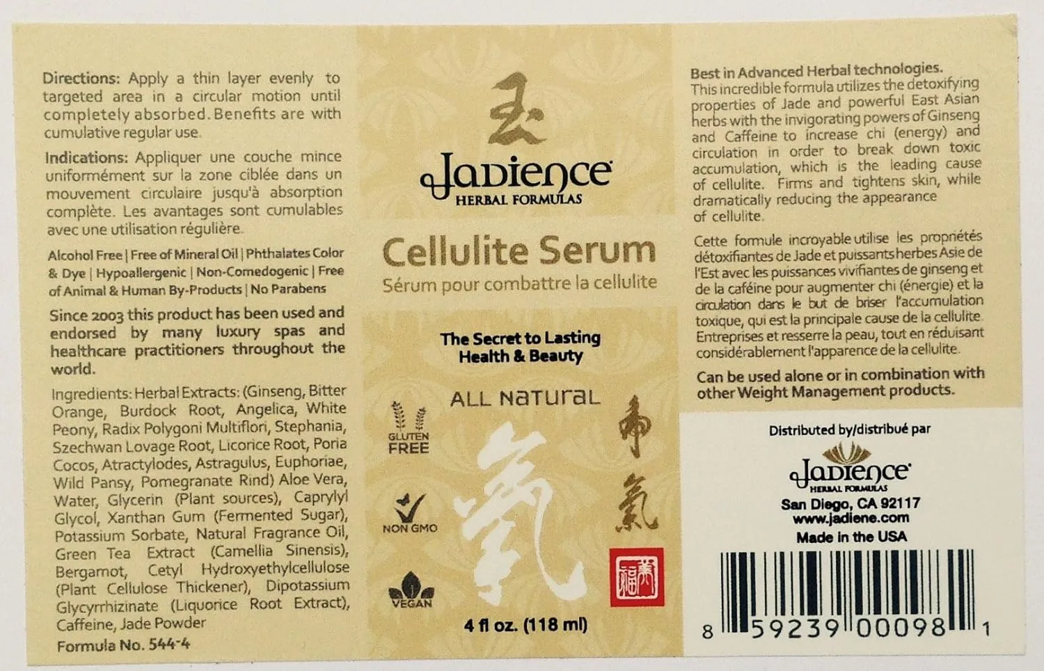 Jadience Cellulite Serum (Professional-Grade) 4oz: 100% Natural | Reduce Appearance of Fat & Cellulite | Skin Tightening Gel | Dimple Remover | Firming   Toning | Hypoallergenic | Non-Comedogenic