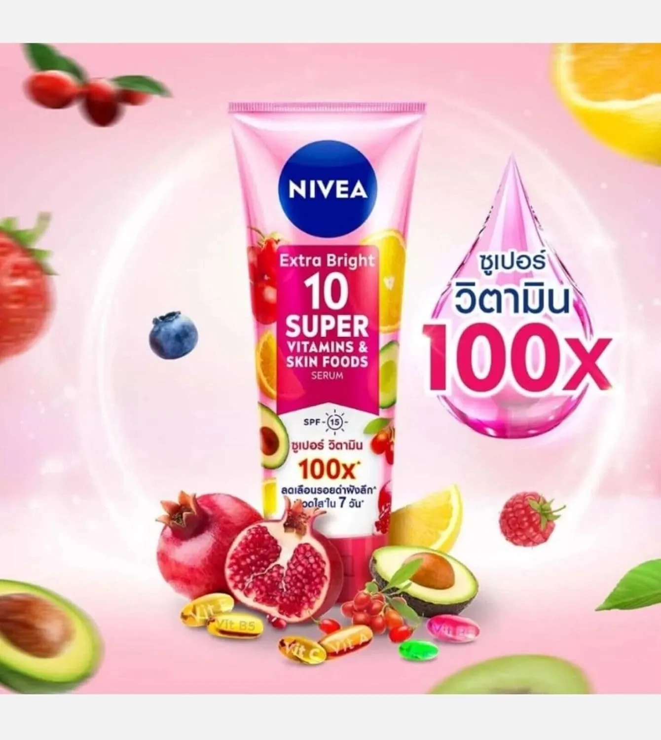 NIVEA Extra Bright 10 Super Vitamins & Skin Foods Body Serum Lotion, Size 320ml, 10.82 Oz (Pack Of 1)