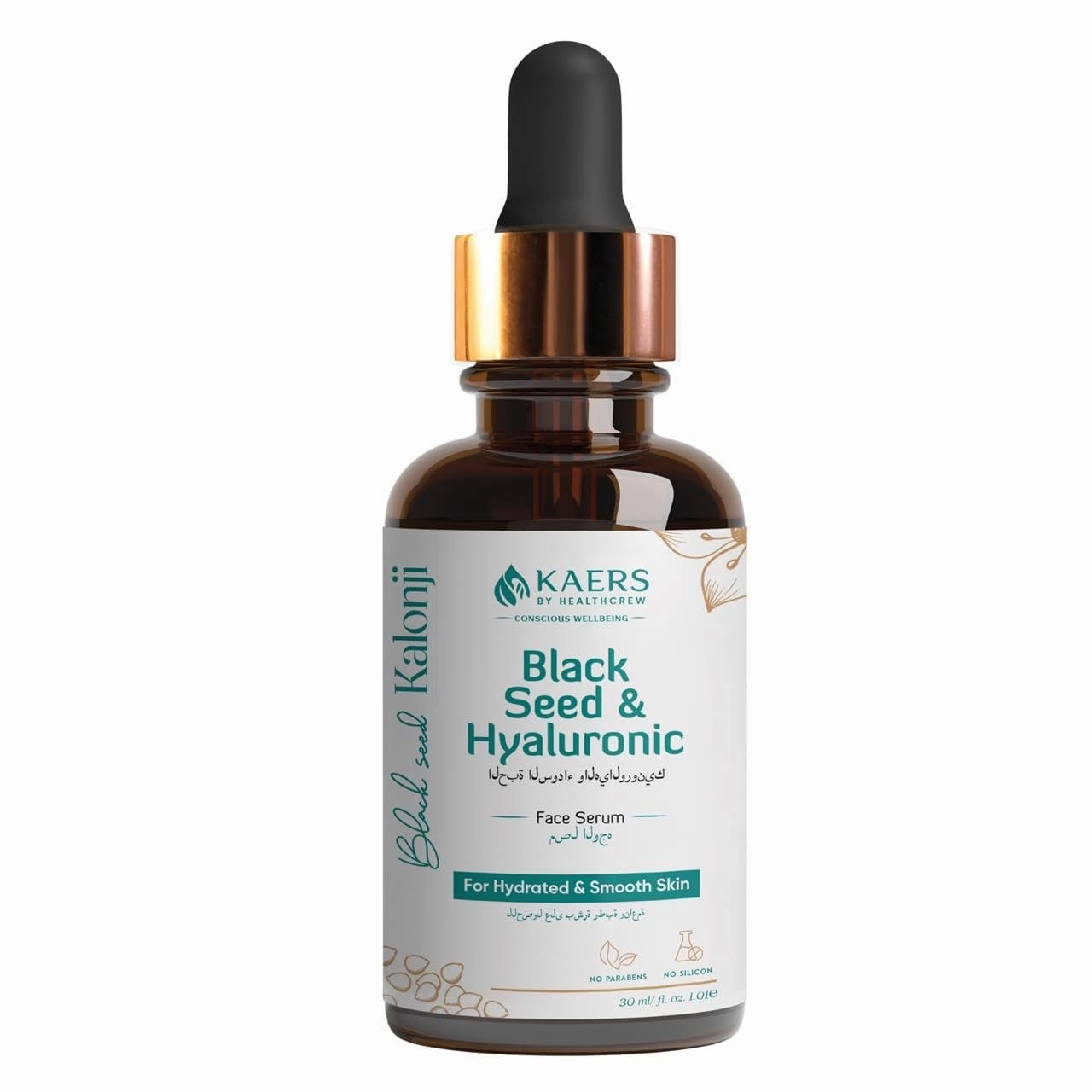 Serumm | Black Seed & Hyaluronic Serumm | Face Serumm | Parabens Free, Silicon Free | For Hydrated & Smooth Skin | Skin for Wow Effect - 30ml