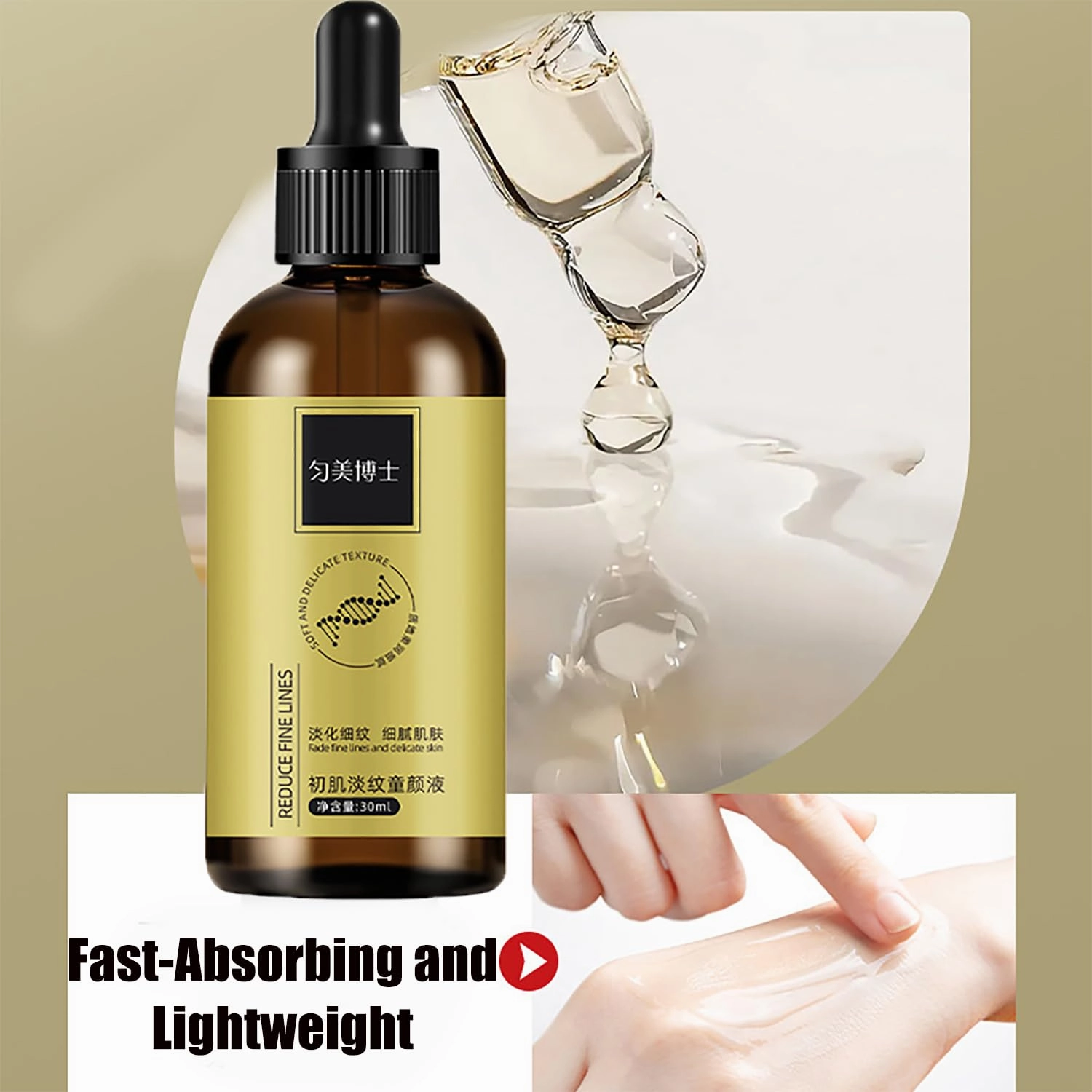 XIRUJNFD Anti-Wrinkle Firming Serum, 30ml Hydrate & Moisturize for All Skin Types (2 Pcs)