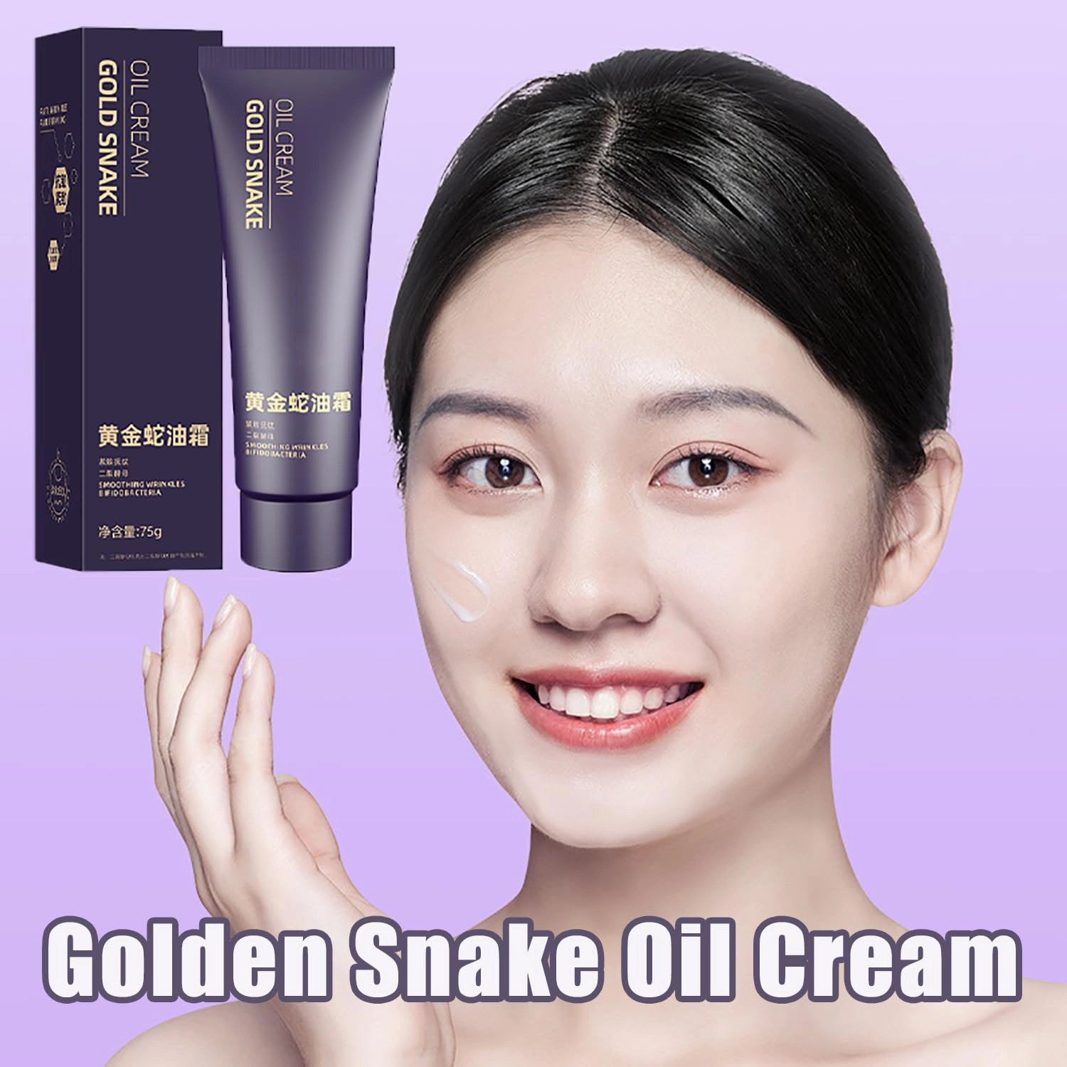 XIRUJNFD Golden Snake Oil Cream, Anti-Wrinkle Firming Face & Neck Moisturizer, Anti-Wrinkle Firming Cream for Skin Tightening & Lifting for All Skin Types (2 Pcs)